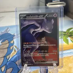 Team Rocket's Mewtwo ex SAR 237/193 M2a Mega Dream EX Japanese Pokemon - MINT - Image 1