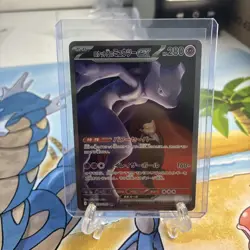 Team Rocket's Mewtwo ex SAR 237/193 M2a Mega Dream EX Japanese Pokemon - MINT - Image 2
