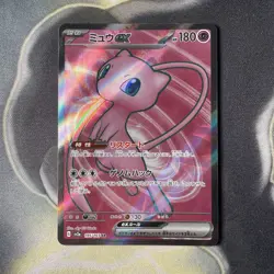 Pokemon TCG Mew ex SR 195/165 SV2a Japanese Scarlet & Violet 151 NM - Image 1