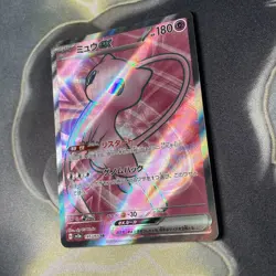 Pokemon TCG Mew ex SR 195/165 SV2a Japanese Scarlet & Violet 151 NM - Image 4