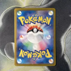 Pokemon TCG Mew ex SR 195/165 SV2a Japanese Scarlet & Violet 151 NM - Image 5