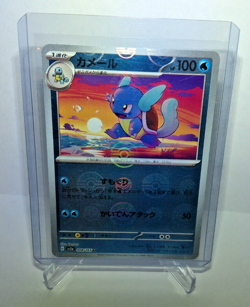Pokemon 151 - WARTORTLE 008/165 Reverse HOLO Poke Ball - SV2a Japanese NM/Mint - Image 1