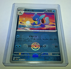 Pokemon 151 - WARTORTLE 008/165 Reverse HOLO Poke Ball - SV2a Japanese NM/Mint - Image 2