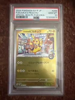 Fukuoka's Pikachu - 289/SV-P 289/SV-P Sv-P Promotional Cards Holo (Japanese) - Image 1