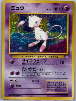 Mew 151 Holo Japanese Mystery of the Fossils - Pokemon Card - MP - Image 1