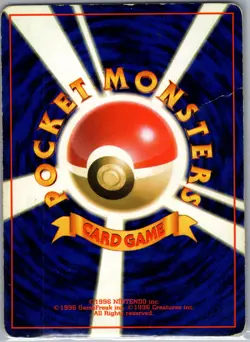 Mew 151 Holo Japanese Mystery of the Fossils - Pokemon Card - MP - Image 2