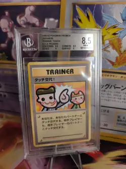 Pokemon Card Picasso Touch Change! Promo 1996 Japanese BGS 8.5 - Image 1