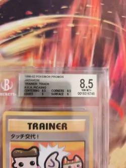 Pokemon Card Picasso Touch Change! Promo 1996 Japanese BGS 8.5 - Image 4