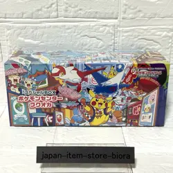 Pokemon center Fukuoka Special Box Japanese w/Promo card Pikachu - Image 1