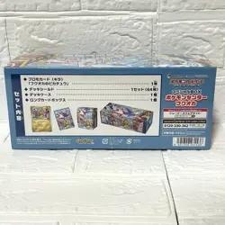 Pokemon center Fukuoka Special Box Japanese w/Promo card Pikachu - Image 3
