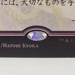 MTG Force of Will Japanese Silver Scroll Foil M0149 NM Secrets of Strixhaven - Image 5