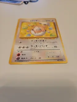 Chansey Egg Promo No.113 Gym Heroes/Challenge Japanese Pokemon - Image 2