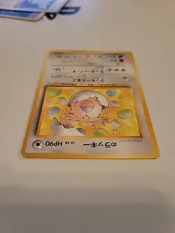 Chansey Egg Promo No.113 Gym Heroes/Challenge Japanese Pokemon - Image 3