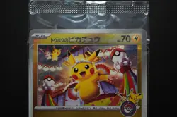 Tohoku's Pikachu Promo 260/SV-P Pokemon Center Tohoku Special Box 2025 Sealed - Image 2