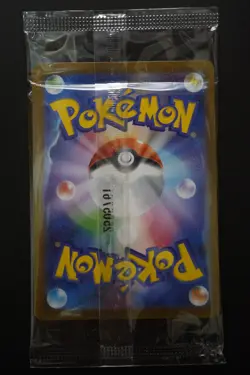 Tohoku's Pikachu Promo 260/SV-P Pokemon Center Tohoku Special Box 2025 Sealed - Image 4