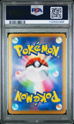 2023 POKEMON JAPANESE SV2A-POKEMON 151 SPECIAL ART RARE #201 CHARIZARD EX PSA 10 - Image 2