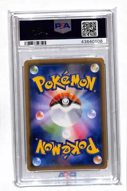 2018 Pokemon Japanese Sun Moon Sky Splitting Charisma Rayquaza GX Fa PSA 10 #109 - Image 2