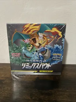Pokemon Remix Bout SM11a 2019 Japanese Booster Box New Sun & Moon - US Seller - Image 1