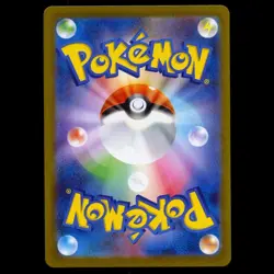 Dwebble | 135/086 | Pokemon, SV11B: Black Bolt, Art Rare, AR, Japanese, NM - Image 2
