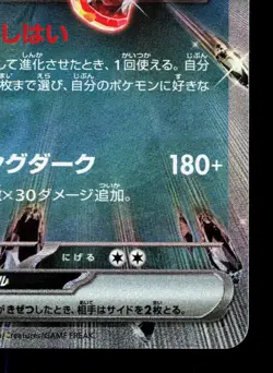 Charizard EX 115/190 Shiny Treasure ex LP Japanese Pokemon Card TCG - Image 5