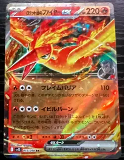 Moltres RR 015/098 sv10 Team Rocket Holo Japanese Pokemon Trading Card Game - Image 1