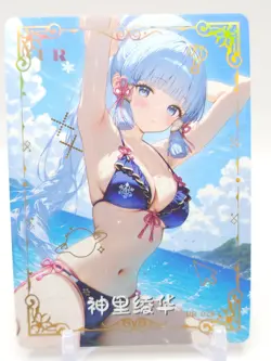 Delicate and Exquisite - Anime Waifu UR Trading Card - Image 1