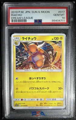 Pokemon Raichu 017/049 Dream League PSA 10 Gem Mint 2019 Japanese Card - Image 1