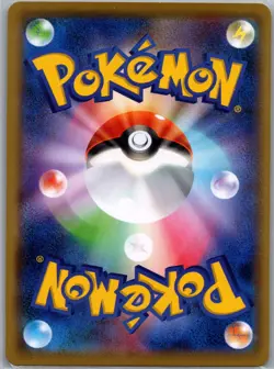 Charmeleon 010/087 Non Holo CP6: Expansion 20th Anniversary - Pokemon Card - NM - Image 2