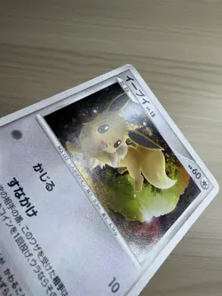 [LP] Eevee Lv.12 011/012 Japanese PtS Shaymin LV.X Collection Pokemon Card - Image 3