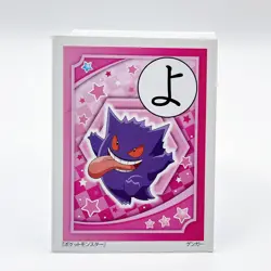Gengar Pokemon Karuta Japanese Playing Card Game "Yo" Vintage Rare Nintendo - Image 2