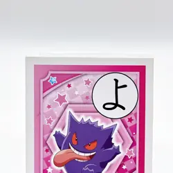 Gengar Pokemon Karuta Japanese Playing Card Game "Yo" Vintage Rare Nintendo - Image 3