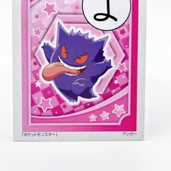Gengar Pokemon Karuta Japanese Playing Card Game "Yo" Vintage Rare Nintendo - Image 4
