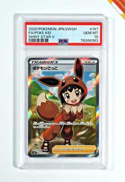 Pokemon PSA 10 Poke Kid #197 Full Art Shiny Star V 2020 Japanese - Image 1
