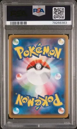 Pokemon PSA 10 Poke Kid #197 Full Art Shiny Star V 2020 Japanese - Image 3
