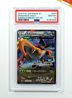 Pokemon PSA 10 Dragonite #043 1st Edition Holo Emerald Break 2015 Japanese - Image 1
