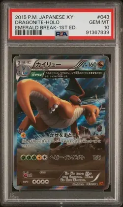 Pokemon PSA 10 Dragonite #043 1st Edition Holo Emerald Break 2015 Japanese - Image 2