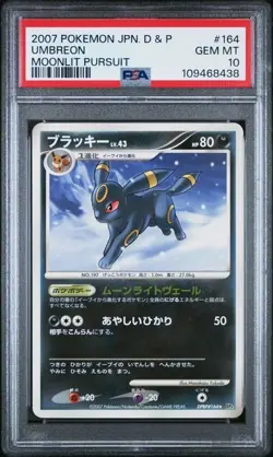 Pokemon PSA 10 Umbreon #164 Moonlit Pursuit 2007 Japanese - Image 2