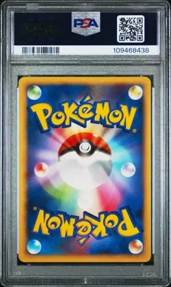 Pokemon PSA 10 Umbreon #164 Moonlit Pursuit 2007 Japanese - Image 3