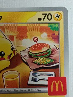 Pikachu 020/M-P McDonald's Promo Pokemon Card Japanese 2025 TCG (Near Mint) - Image 3