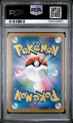 2023 POKEMON JAPANESE SV2A-POKEMON 151 #150 MEWTWO PSA 9 - Image 2