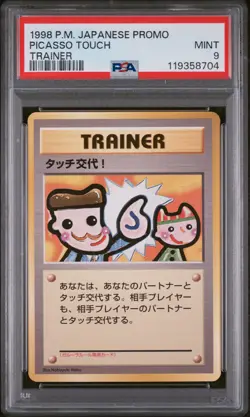1998 POKEMON JPN PROMO TRAINER PICASSO TOUCH PSA 9 - Image 1