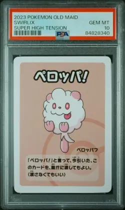 PSA10 2023 POKEMON OLD MAID SUPER HIGH TENSION SWIRLIX - Image 1