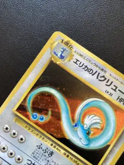 With Swirl Erika's Dragonair Holo Rare 148 Gym Challenge Japanese Pokemon TCG HP - Image 3