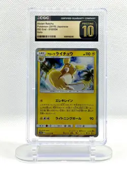 Alolan Raichu Pokemon 2019 Japanese GG End 010/054 Holo CGC PRISTINE 10 - Image 1