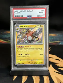 Pokemon Sv4a Shiny Treasure Ex Raichu 237/190 Shiny PSA 10 Japanese - Image 1