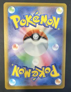 Sliggoo 093/083 Art Rare M4: Ninja Spinner Pokemon Japanese NM 2026 - Image 2