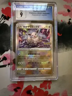 Radiant Eevee 055/071 S10b: Pokemon Go Holo (Japanese) - Image 1