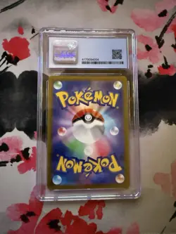 Radiant Eevee 055/071 S10b: Pokemon Go Holo (Japanese) - Image 2