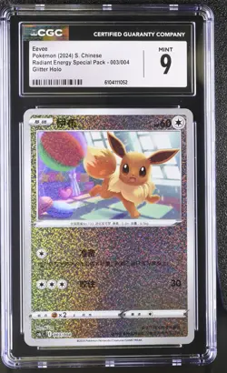 EEVEE 003/004 HOLO RADIANT ENERGY SPECIAL PACK POKEMON S. CHINESE CGC 9 MINT - Image 1