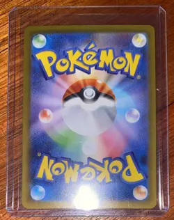 Dawn SAR 115/080 M2 JAPANESE Inferno X Pokemon Mint Condition Perfect To Grade!! - Image 3